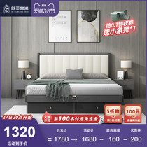 Nordic modern 1 8 m solid wood bed minimalist double bed 1 5 m small family type ins wind master bedroom with high box storage bed