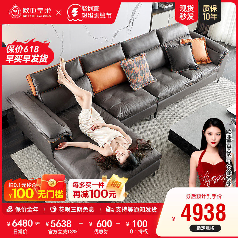 Italian minimal latex sofa corner living room science and technology cloth down simple size household type modern light luxury combination