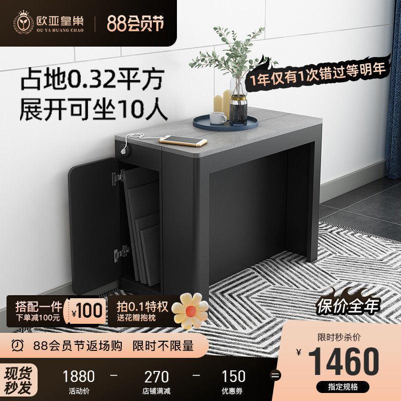 Fire stone glass rock plate rectangular small apartment home dining table modern minimalist telescopic dining table and chair combination solid wood