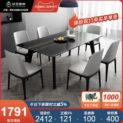 Italian rock board table Nordic simple solid wood fire stone dining table and chair combination small apartment modern marble dining table