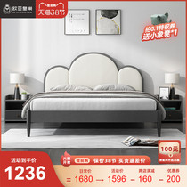 Solid wood bed modern minimalist bedroom with double bed net red ins wind cloud Dot bed 1 8 m Home Soft bunk beds Economy Type