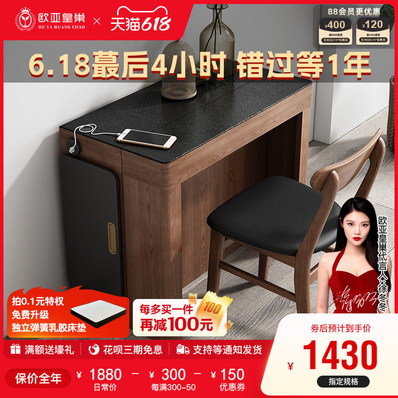 Nordic folding dining table and chair combination one small apartment multi-functional retractable space-saving meal table home