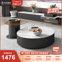 Rock Plate Tea Table Round Modern Minima Light Lavish Nordic Creative Tempered Glass Ins Home Living Room Edge A Few Combinations