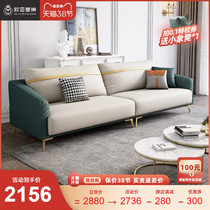 Will-style Light Extravaganza TECH CLOTH FREE OF WASHING EXTREME MINIMALIST COMPOSITION SOFA SMALL FAMILY CORNER NOBLE PRINCESS NORDIC MODERN LIVING ROOM
