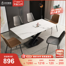 Italian Rockboard Table Home Nordic Modern Minima Small Household Type Tennis Red Dining Table Rectangular Dining Table and chairs Combined