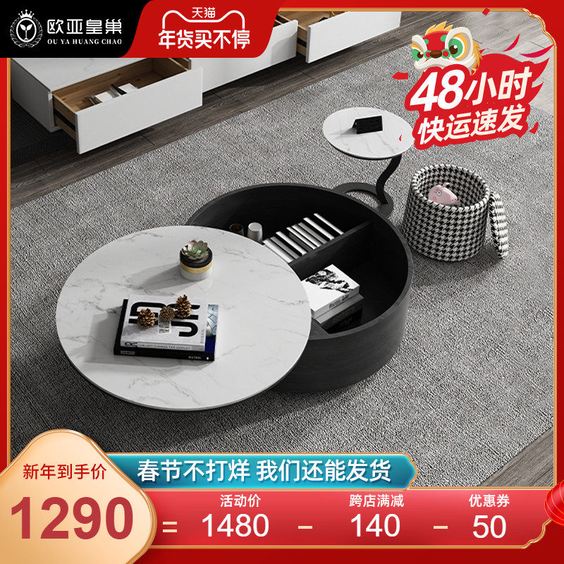 Nordic Italian rock plate round tea table combination light luxury simple round modern tea table small family living room creative furniture