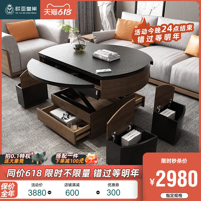 Fire burning stone minimalist lifting tea table Folding small family type modern living room telescopic multifunctional tea table double purpose