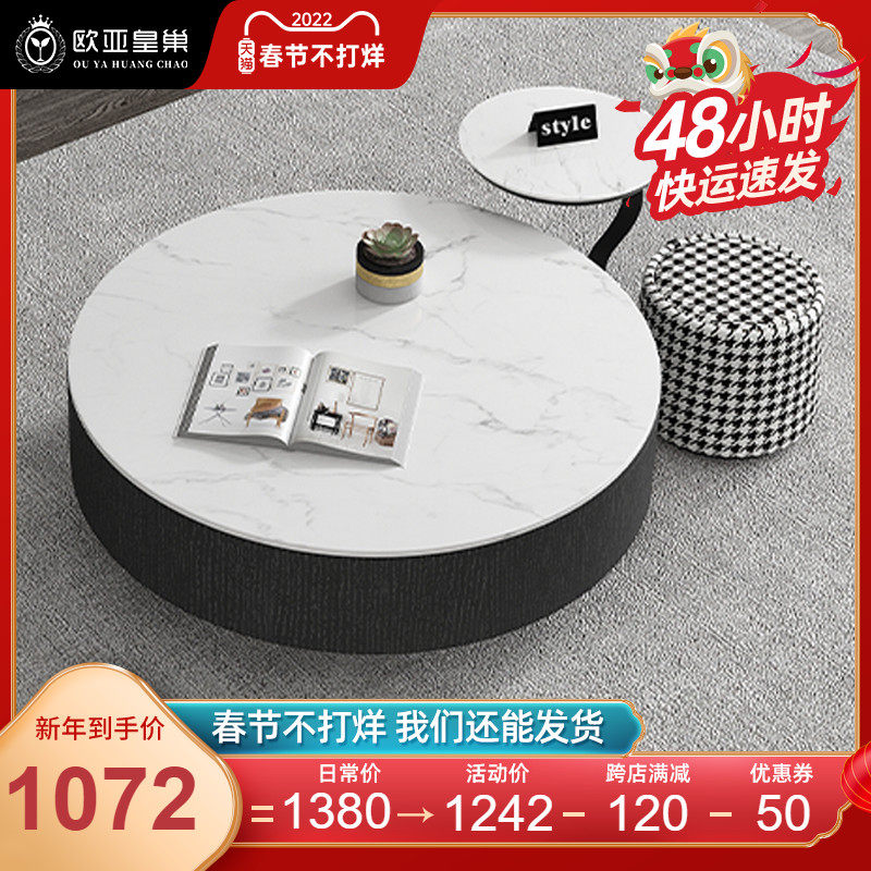 Imported rock plate Italian round tea table Nordic light luxury post-modern marble living room small apartment simple tea table