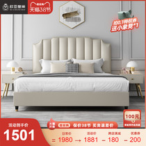 American modern light and luxurious double bed Jane about leather bed 1 8 m main bedroom with wedding bed INS net red bedroom High case storage bed