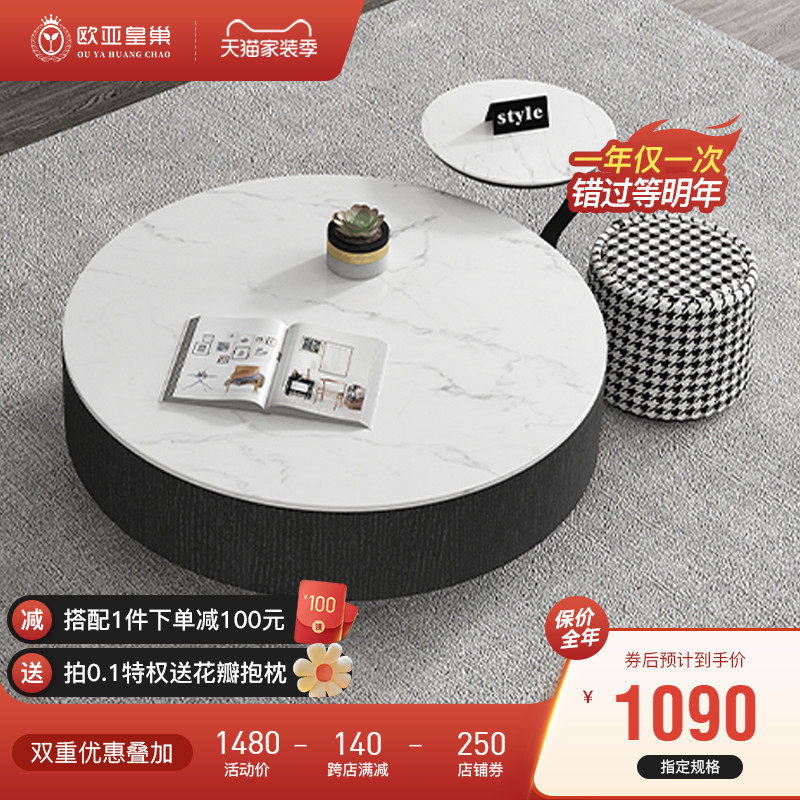 Slate Nordic simple round coffee table light luxury post-modern marble round coffee table living room small apartment home