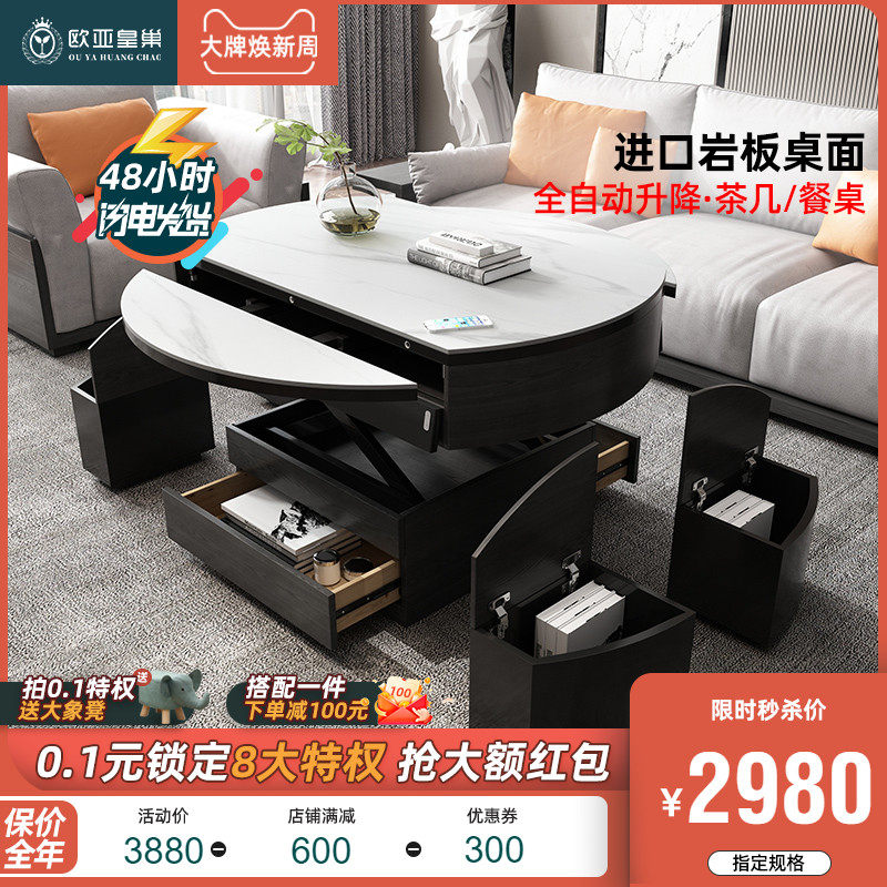 Rock plate Nordic wind minimalist lifting tea table Folding small family Type modern Living room Multi-functional tea table Dual-purpose