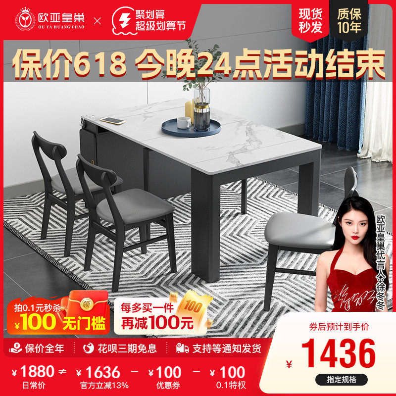 Rock plate minimalist Italian minimalist dining table modern household small household small gray flame stone glass table and chair combination