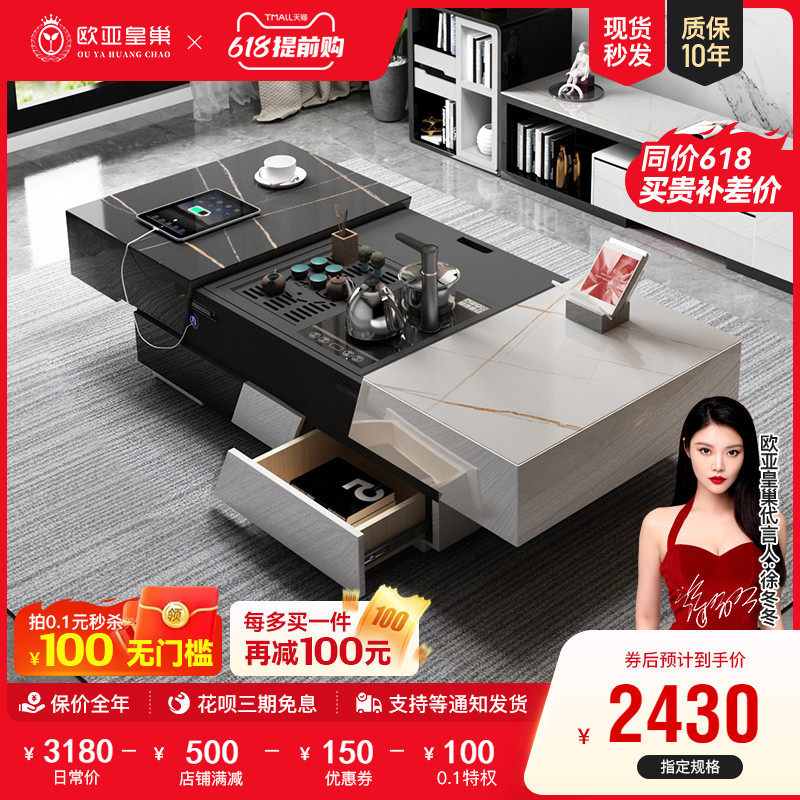 Tea Set of Tea Set of Intelligent Lifting Household Building Table Simple Modern Small Household Type