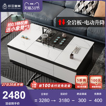 Rock Plate Tea Table Multifunction Automatic Lifting Utilita Tea A Few With Tea Tray Integrated Tea Table Terrace Guest Hall Domestic Tea Making Table