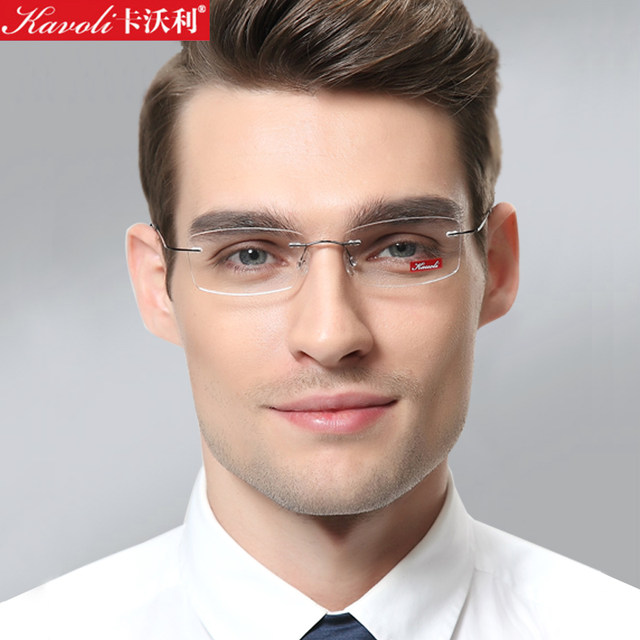 large rimless eyeglasses