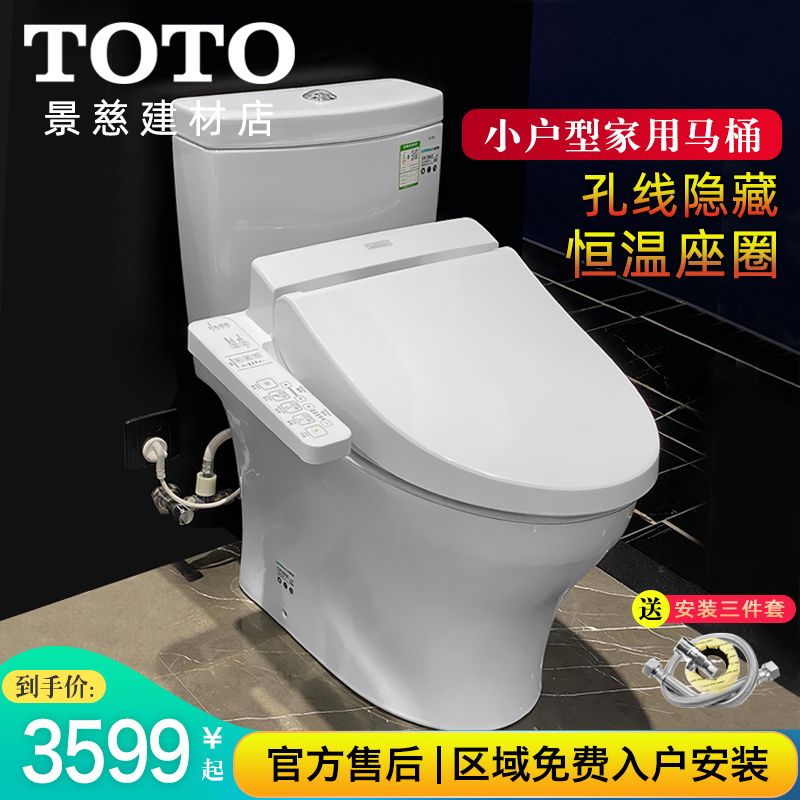 TOTO Smart Toilet CW982CB SW982 TCF6631 6531 Heated Flush Toilet Concealed