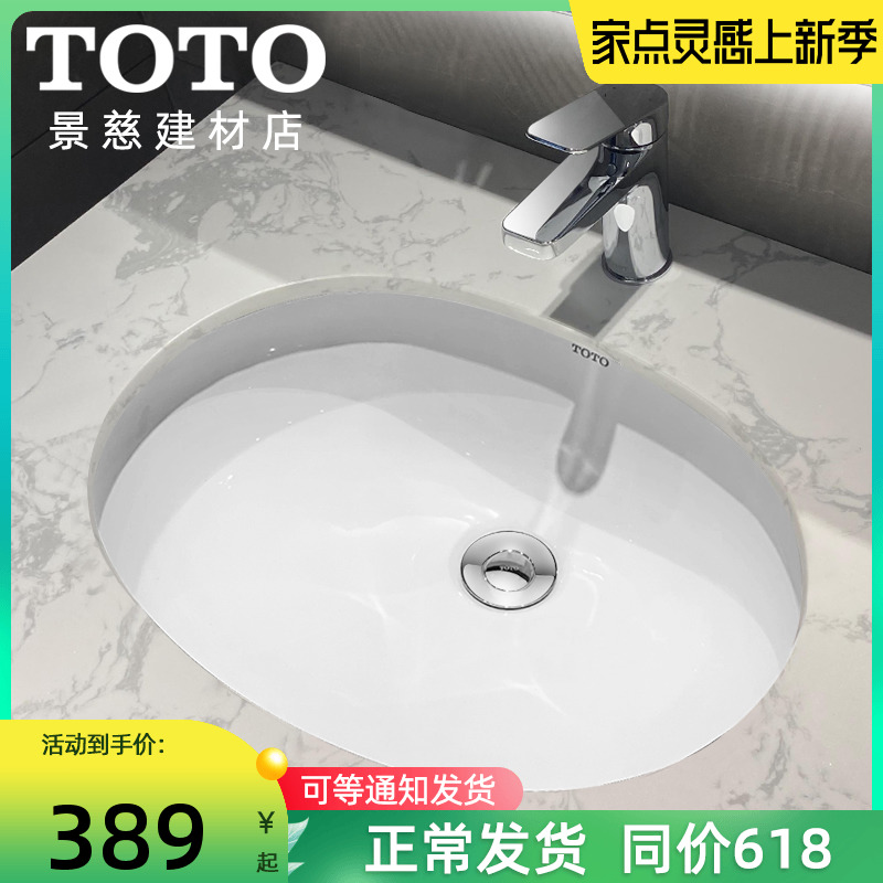 TOTO table basin LW537RB PELVIS Ceramic Oval Home Dressing Room Flush Washbasin Face Basin