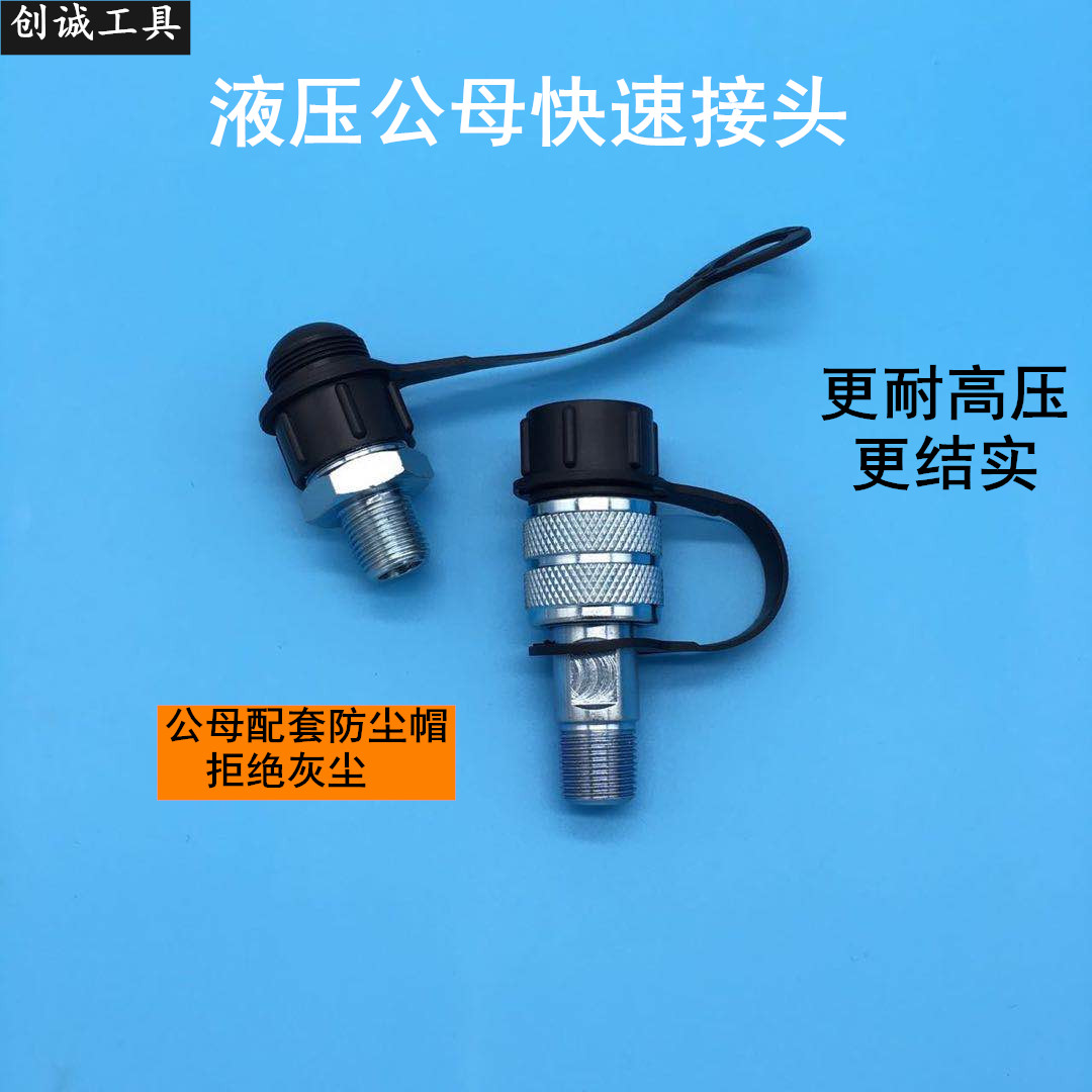 Manufacturer direct hydraulic oil pipe quick joint resistant to high pressure jack threaded joints ZG8 3 M16 * 1 5 