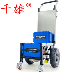 Qianxiong Electric Silent Stair Climbing Machine Up and Down Stair Climbing Artifact Truck Loading Furniture ເຄື່ອງໃຊ້ໃນເຮືອນ ແລະວັດສະດຸກໍ່ສ້າງ Stair Climbing Truck