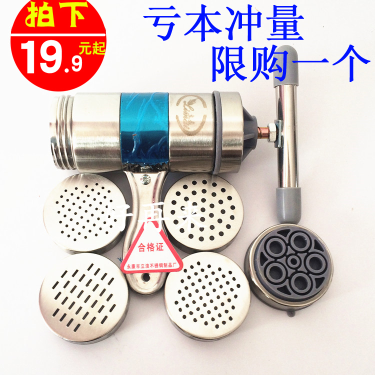 Limee Small Press Noodle Machine Noodle Machine Home Manual Stainless Steel Manual Noodle Maker Hand Crank Home Press Noodle Bar Machine
