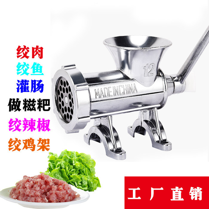 Special large number 12 home manual wringing machine for sausage machine Enema Machine Wringing Machine Hand Crushing Machine Wringing Machine