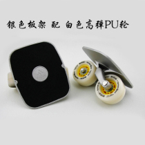 Drift platelet platelet you long ban fen ti ban piao yi ban v.fife drift with cira ke gao dan lun