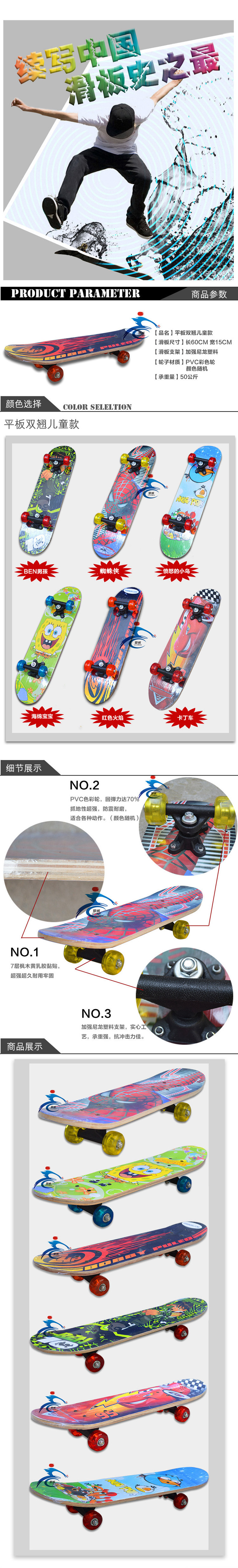 Skateboard pour homme femme enfant - Ref 2601448 Image 3