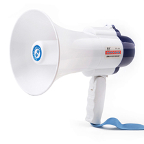 60 seconds High-power handheld speaker stall recording loudspeaker propaganda Hawking speaker clear recording