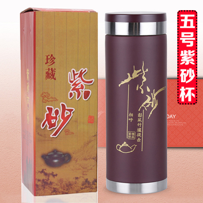 Home Purple Sands Cups Business Gift Office Cups Men and women's water glasses Stainless Steel Business Insulated Cups Advertising Cups