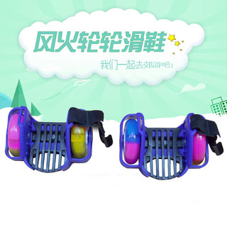 Enhanced version of pu hot roller skates, student heelys shoes, children's star roller skates, smooth wheels, walking shoes tool