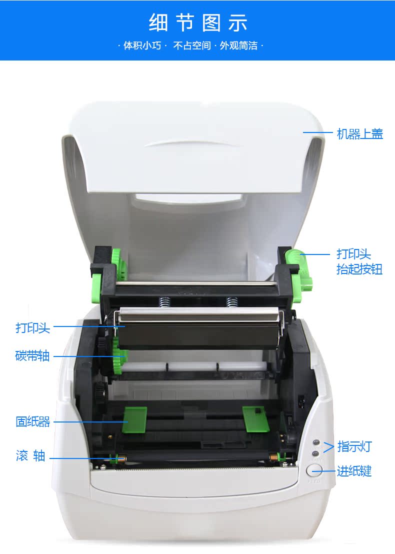 Máy dán nhãn chân dung máy in mã vạch CP-3140L - Thiết bị mua / quét mã vạch