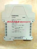 Shanghai Chenzhu instrument CZ3083 one in and one out voltage and current input isolator