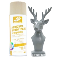 Haier Tobacco Ash