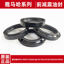 Apply Yamaha MT01 MT07 FZ6N XJ6 R1 R6 FZ1N FZR250 MT09 shock absorption oil seal