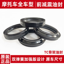 Applicable to Honda CBR 1100XX Blackbird 1100 97 - 03 Pre - fork oil seal before shock absorption seal