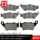 Подходит для передних и задних тормозных колодок Chunfeng 150 250SR CF400NK 650NK State Guest 650GT/MT/TR-G mini 0