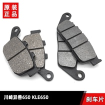 Apply Kawasaki Ninja 650 Versys650 Hendri 650 Z750 motorcycle front and rear brake disc brake