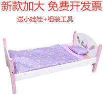 Wooden simulation Princess House baby toy doll bed baby gift kindergarten 3-4-5-6-7 years old