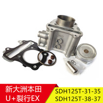 Suitable for new continent Honda SDH125T-31-35-38-37U split row EX125 cylinder block piston ring