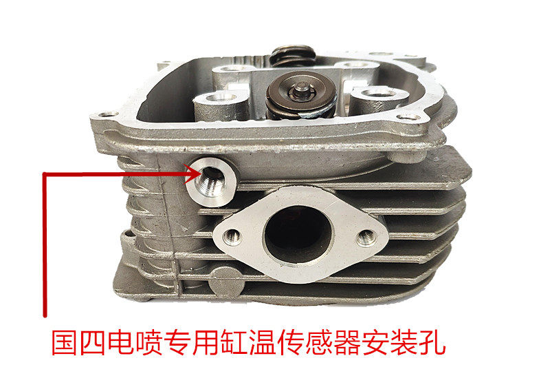 Zongshen Motorcycle ZS125T-37-2B-35-25-57-20-38 MO Shuang State Four-electric spray cylinder head assembly-Taobao