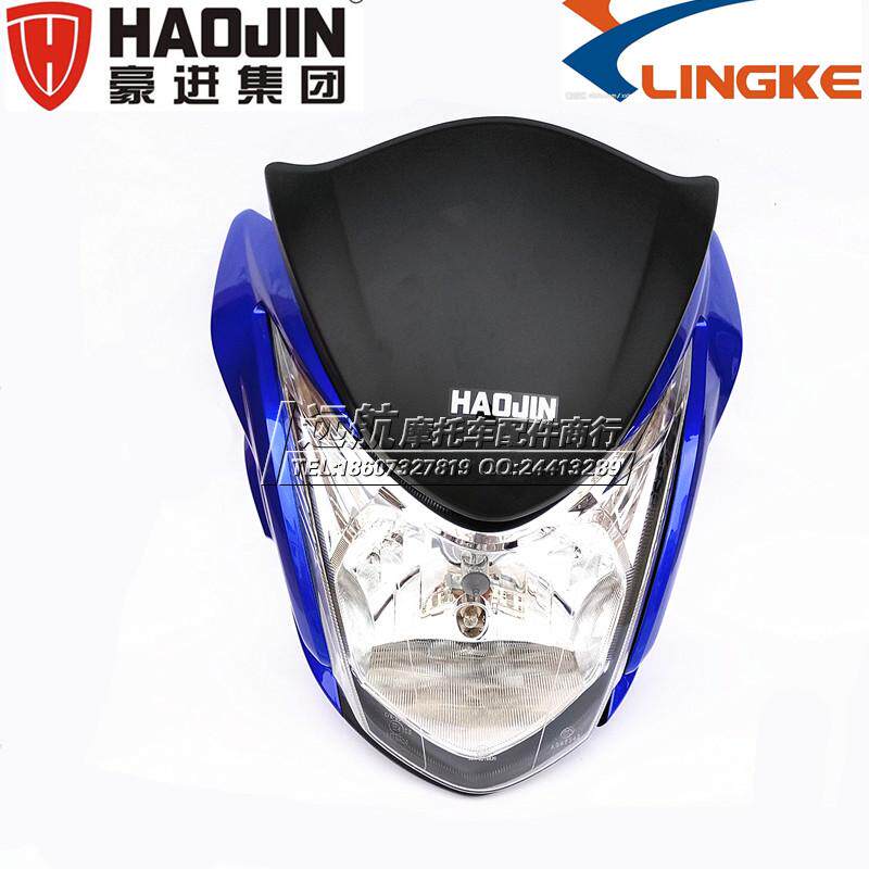Haujin locomotive HJ150-15EVO150 Lingken LK150-15 Living room lamp head cover guide hood decorative cover plate