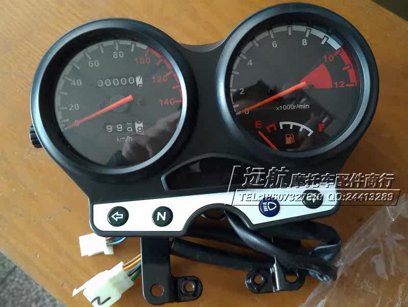 Haojin locomotive accessories HJ125-20 Cool will instrument assembly HJ150-20A Cool will instrument odometer
