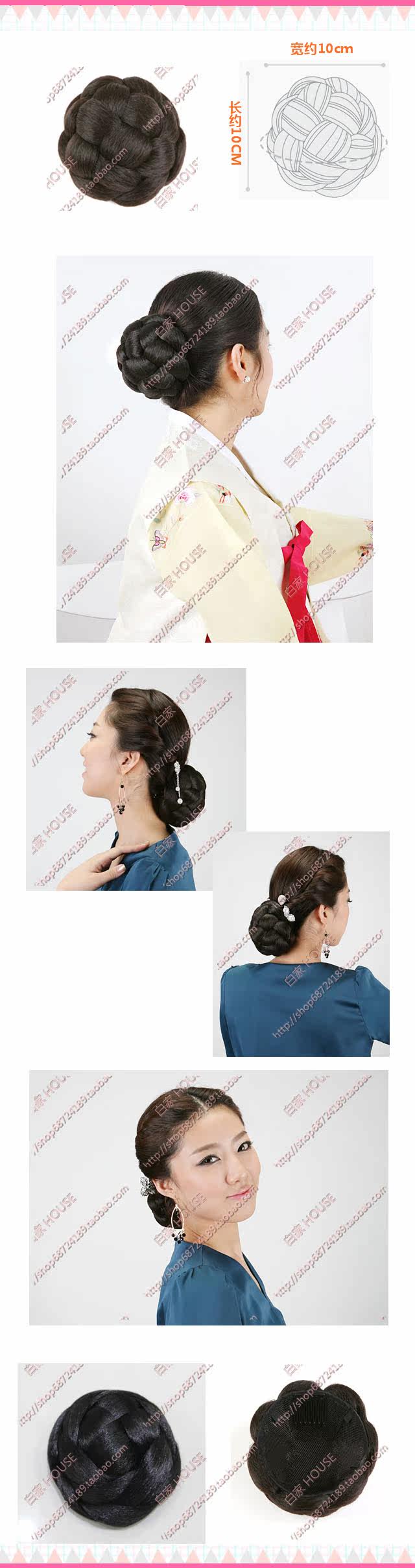 Extension cheveux - Chignon - Ref 237278 Image 19