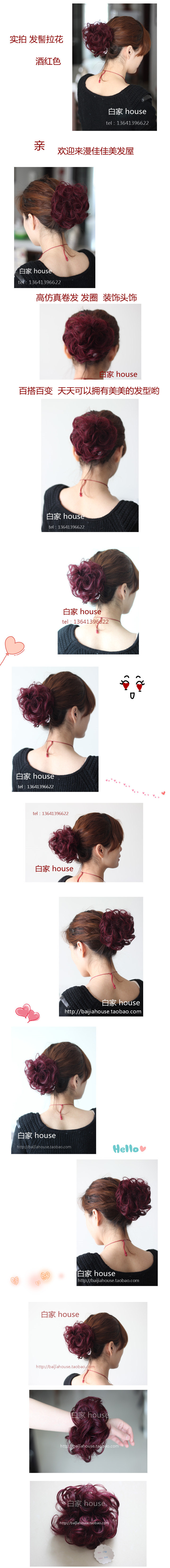 Extension cheveux - Chignon - Ref 237360 Image 20