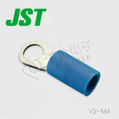 V2-M4 supply JST connector cold-pressed single-grain ring terminal original connector spot