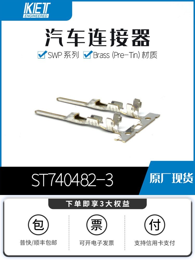 0.17元一个？这韩国接插件是来抢钱的吧。