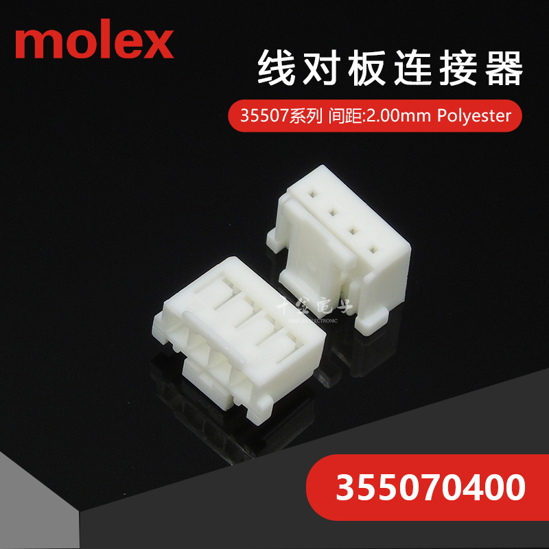 355070400