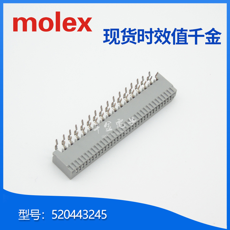 520443245