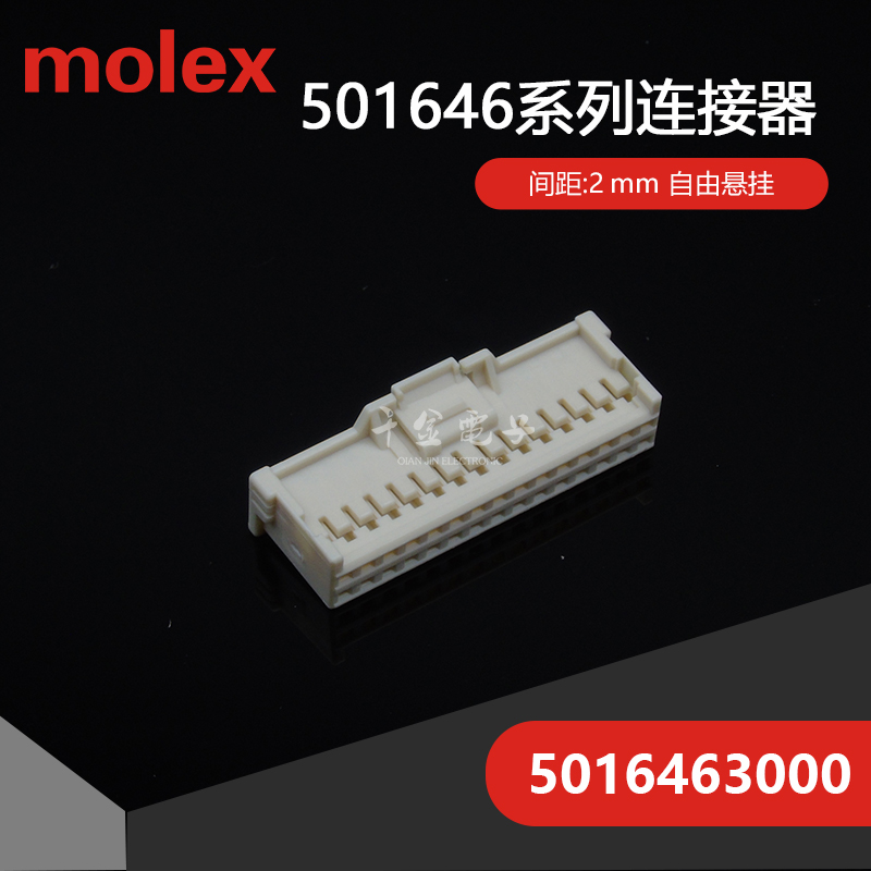 5016463000