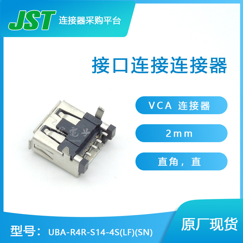 UBA-R4R-S14-4S(LF)(SN)